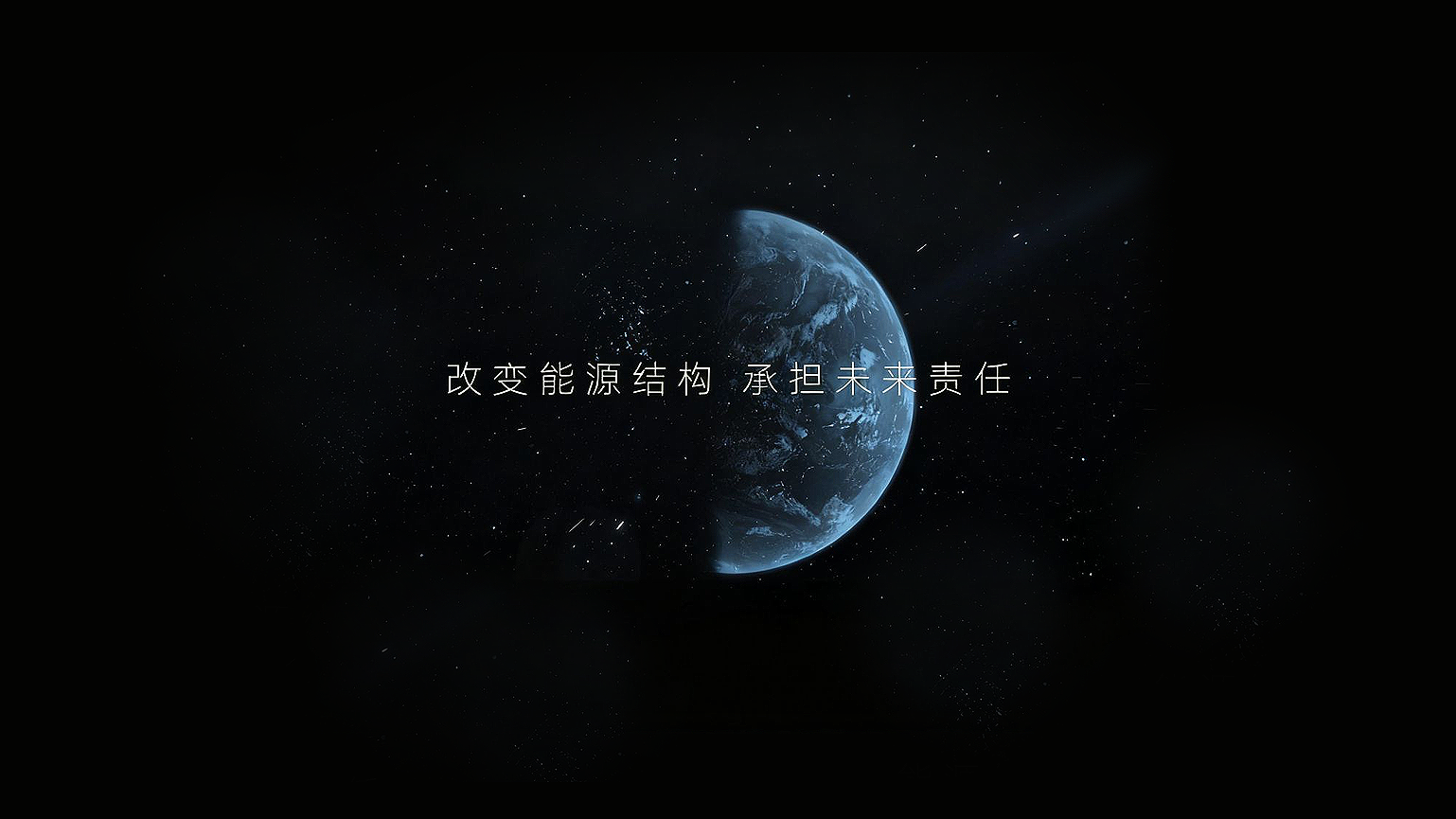 米兰milan科技宣传片